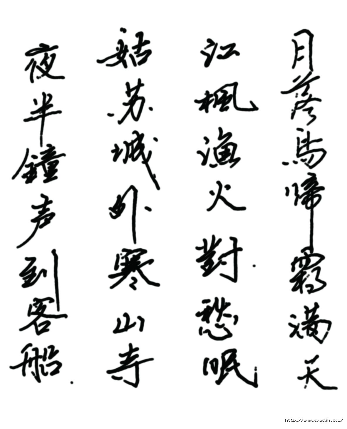 4版 盧俊龍_副本.jpg
